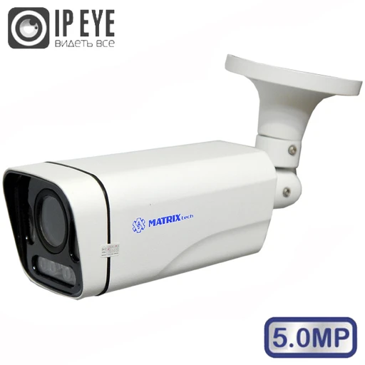 IP-камера XMEYE MT-CM5.0IP40VG, 5 Мп, вариофокальный 2,7–13,5 мм, IP66, PoE, D-LED, ИК до 40 м