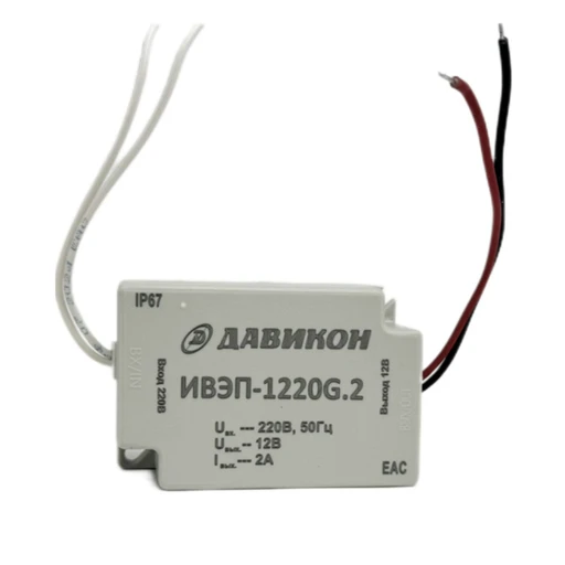 Источник питания Давикон ИВЭП-1220G.2 12В 2А IP67 уличного исполнения