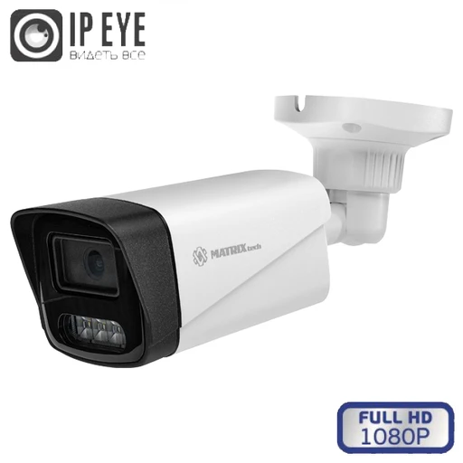 Уличная IP-камера 2.0MP с матрицей 1/2.8" CMOS, фикс.объективом 2.8 мм, ИК-подсветкой до 20 м, D-LED, IP66, 1080p, H.265, 12V