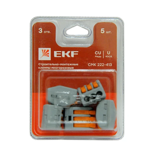 Клемма СМК 222-413, 3 контакта, сечение 0.2-4 мм, напряжение 380 В, ток 32 А, серый, высота 8.5 мм, ширина 7.5 мм