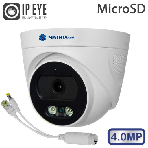 MT-DP4.0IP20G-M 4Мп купольная IP-камера с объективом 2.8 мм, ИК-подсветкой до 20 м, встроенным микрофоном и поддержкой PoE