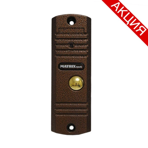 Вызывная панель MT-PC1.0A(M) для видеодомофона, 1000TVL, IP68, бронзовый металл, угол обзора 95°