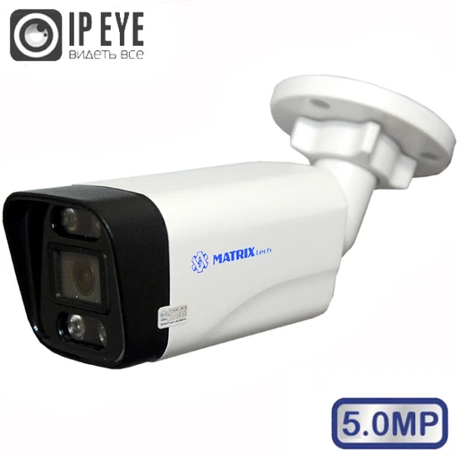 IP-камера D-LED IP66 5Мп, 2,8 мм, PoE, 20 м, белый