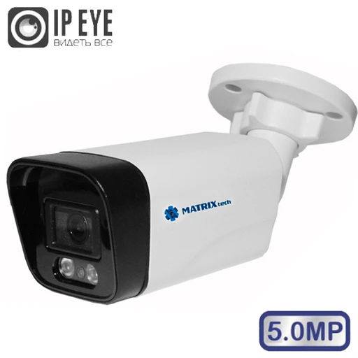IP-камера уличная цилиндрическая 5Мп, 2,8 мм, PoE 802.3af, ИК 20 м, IP66, белый, встроенный микрофон