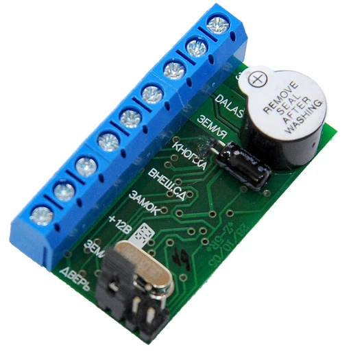 Контроллер доступа ironLogic Z-5R, 1364 ключей, 12 В, 5 А,Dallas iButton