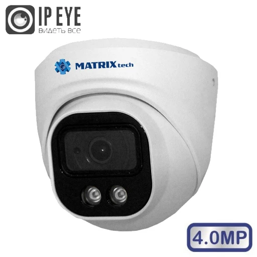 IP-камера MT-DM4.0IP20G-B 4 Мп, PoE, 3,6 мм, ИК 20 м, белый купольный корпус