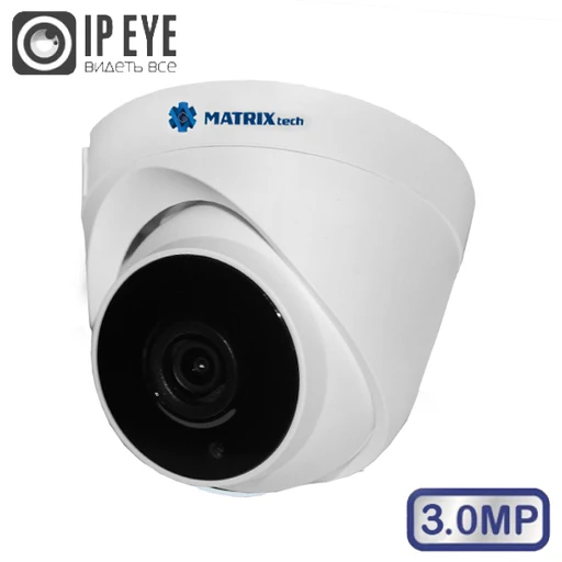 IP-камера купольная 3 Мп, 2,8 мм, PoE, 20 м ИК, белый корпус, ONVIF 2.4, H.265