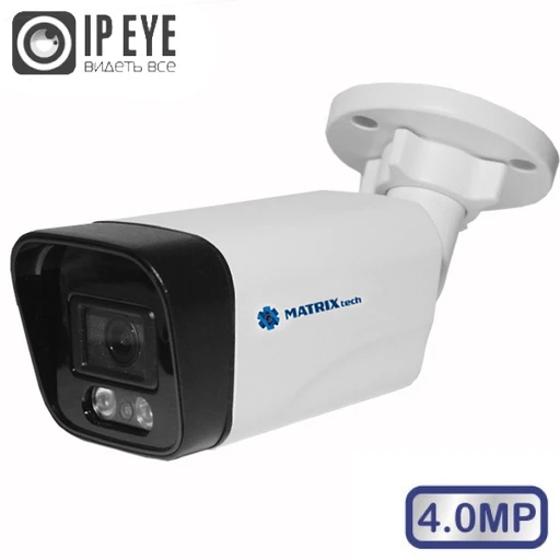 IP-камера MT-CM4.0IP20G 4 Мп 2,8 мм ИК до 20 м PoE IP66
